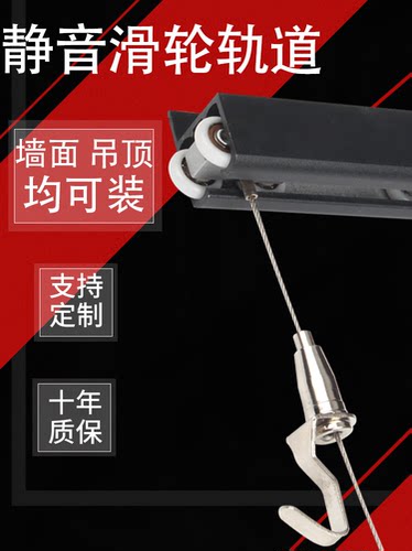 隐藏挂画轨道加大承重静音滑轮