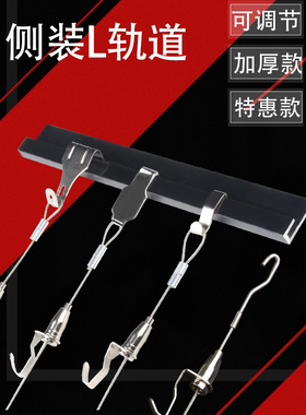 挂画器轨道钢丝绳挂画线绳画展画廊可调挂画吊钩挂画导轨槽挂画钩