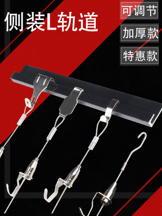 挂画器轨道钢丝绳挂画线绳画展画廊可调挂画吊钩挂画导轨槽挂画钩
