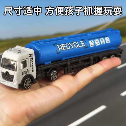 合金油罐车货柜车仿真玩具车迷你儿童货车模型