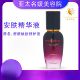 刮码 亚太名媛安肤精华液35ml舒缓修护美容院同款 正品 发货