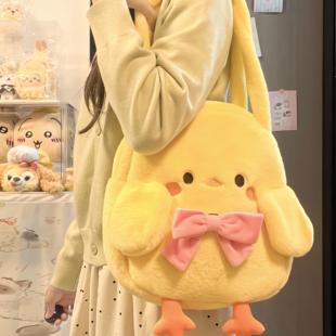 【现货】原创毛茸茸秋冬小黄鸡单肩手提小众可爱少女平板电脑包