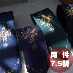 现货【买斤豆腐来糊墙】原创 占星师JKDK定位领带学生领带