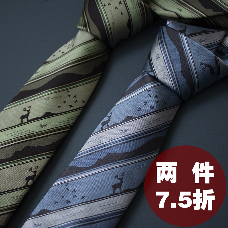 豆腐来糊墙原创双色jkdk