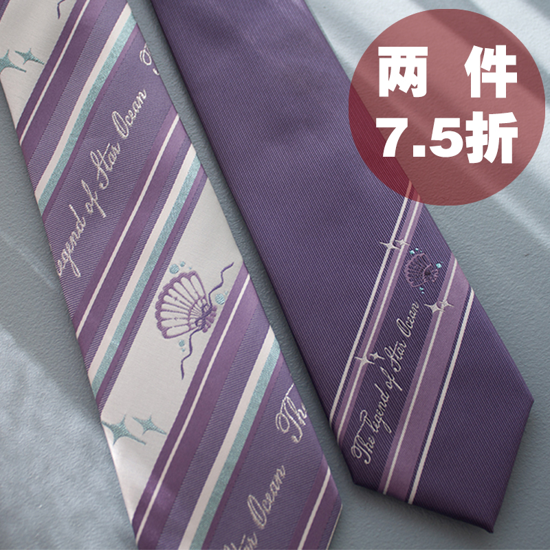 原创风制服学生领带现货