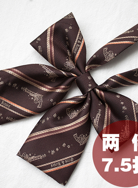 【买斤豆腐来糊墙】jkdk领结领带