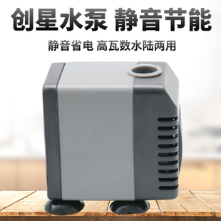 创星AT305S潜水泵静音过滤家用小型抽水泵过滤器鱼缸水族箱抽水泵