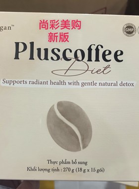 越南 giam can GREEN COFFEE 1 hop 15goi chinh hang新包装