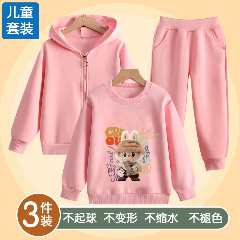 2025纯棉卡通拉布儿童套装女童春秋三件装连帽卫衣长裤百搭童装