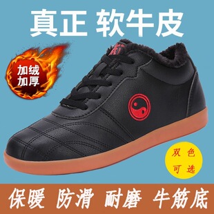 秋冬太极鞋加绒保暖陈家沟加厚牛筋底防滑软皮八段锦武术鞋男女