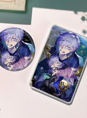 矢户乃上珂波汰流沙麻将流麻徽章吧唧谷子卡砖摆件周边咕卡礼物