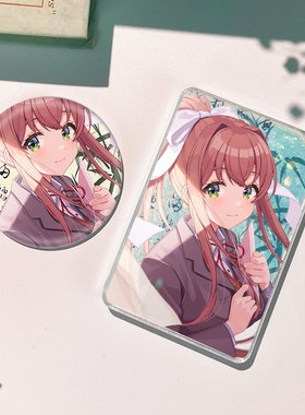 心动文学社DDLC莫妮卡流沙麻将流麻徽章吧唧谷子立牌动漫周边礼物