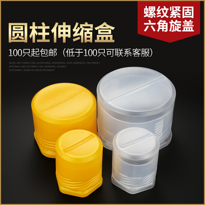塑料零件盒透明包装盒图片