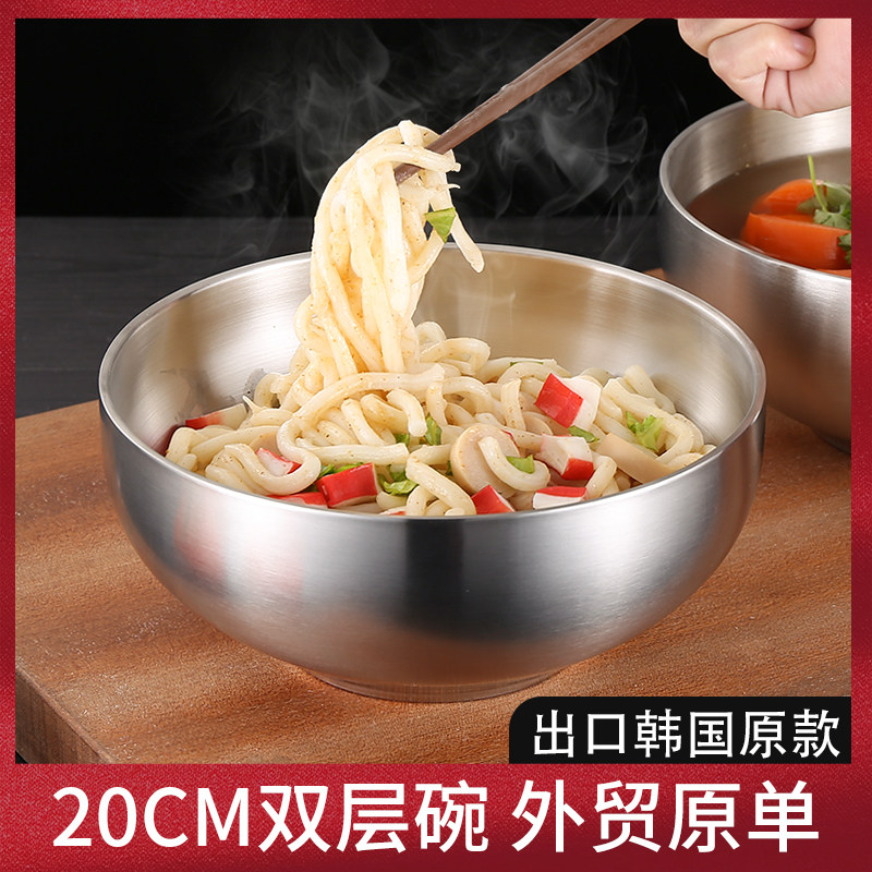 出口韩国ins不锈钢双层防烫汤碗大容量冷面碗麻辣烫商用拉面碗