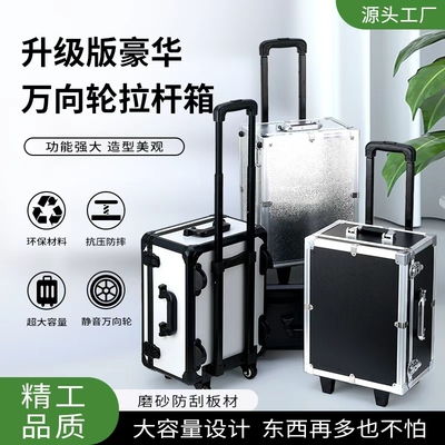 航空箱定制加厚拉杆箱