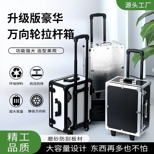 航空箱定制加厚拉杆箱