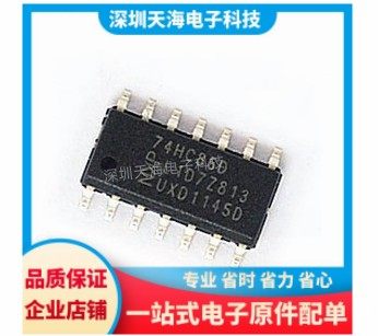 5只全新 74HC86D SN74HC86DR SOP-14 四路2输入异或门 逻辑芯片IC