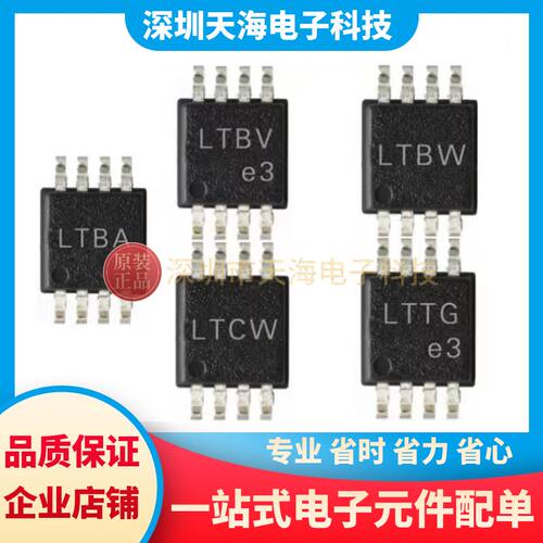 LTC1536CMS8 LTC1474CMS8 LTC1658CMS8 LTC1326IMS8 LTC1966CMS8