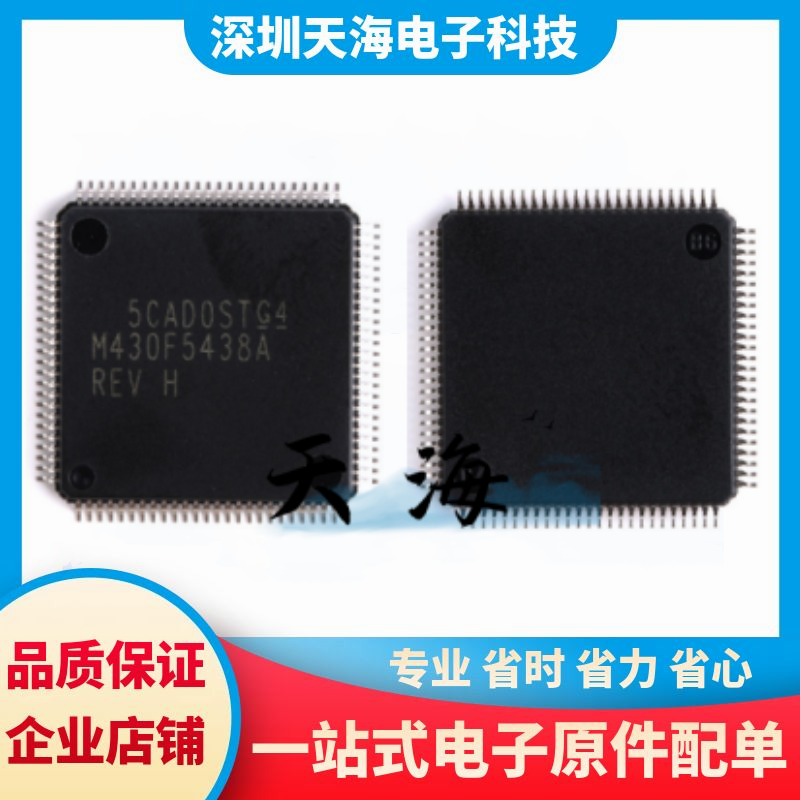 电子元器件一站式配单