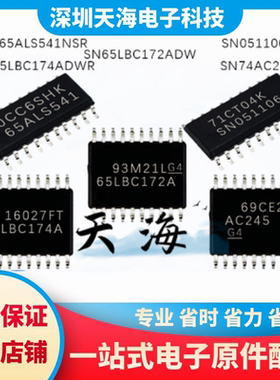 SN0511065 SN74AC245 SN65LBC174/SN65LBC172ADW SN65ALS541NSR
