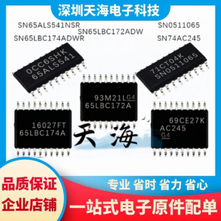 SN0511065 SN74AC245 SN65LBC174/SN65LBC172ADW SN65ALS541NSR