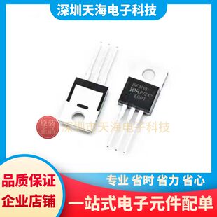 MOSFETN IRF3710 IRF3710PBF 场效应管 220 57A 全新原装 100V