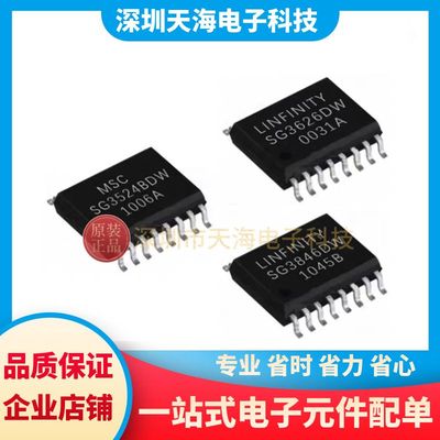 全新原装正品 SG3524BDW SG3626DW SG3846DW大量 现货
