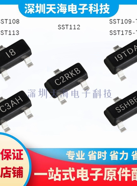 全新原装 SST108 SST113 SST112 SST109-T1 SST175-T1 现货配单