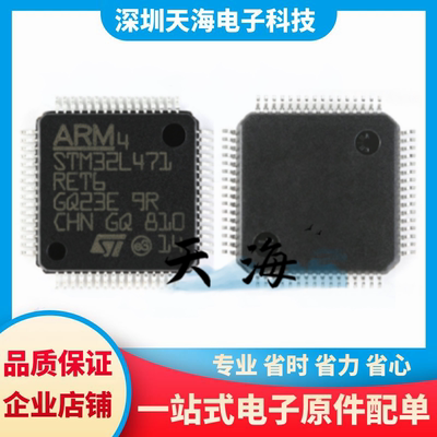 电子元器件一站式配单