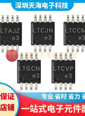 LTC6652AHMS8-5 LTC6081/LTC6244CMS8 LTC6078ACMS8 LTC6362IMS8