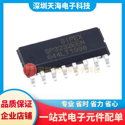 SP3232EEN-L/TR SOP16 原装正品 可替代MAX3232 RS232收发器