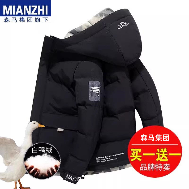 SEMIR GROUP 다운 재킷 남성 재킷 2024 패션 후드 겉옷 남성용 짧은 겨울 두꺼운 따뜻한 코튼 재킷