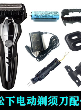 松下剃须刀刀头ES-CST2R CST6R ES-ST8R RT54 RT44 RT74刀片网罩