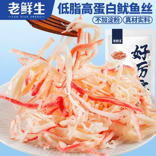 老鲜生大连鱿鱼丝低脂高蛋白