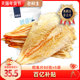老鲜生烤鳕鱼片干烤鱼片大连特产海鲜零食孕妇低脂小鱼干节即食