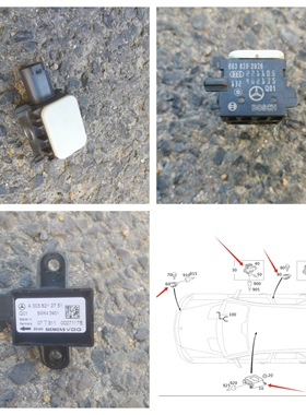 适用于奔驰W164 W251 W221 S350 ML350 R350 GL450碰撞压力传感器