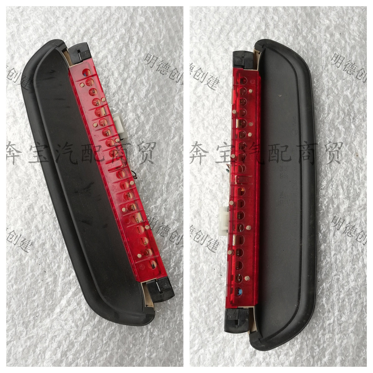 适用宝马E90 318 320 325 330高位刹车灯E60 520 523 525 530 LED