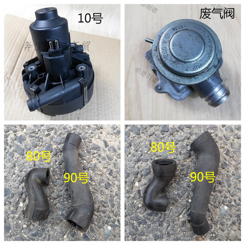 适用奔驰W221 M272 S300 S350 ML350 R350 废气阀 循环阀 废气管
