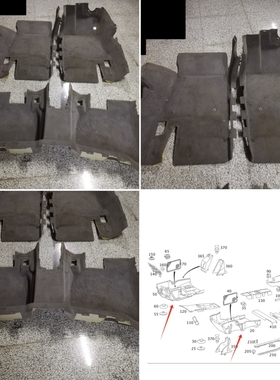 适用于奔驰S级W221 S300 S350 S400 S500 S600 灰色地毯 拆车件
