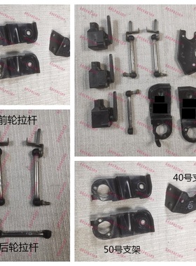 适用奔驰S级W221车身S300高度S350传感器S400调节S500拉杆S60支架