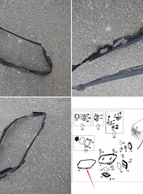 适用奔驰C级W205大灯C180上胶条C200饰条C260密封条C300防水胶条
