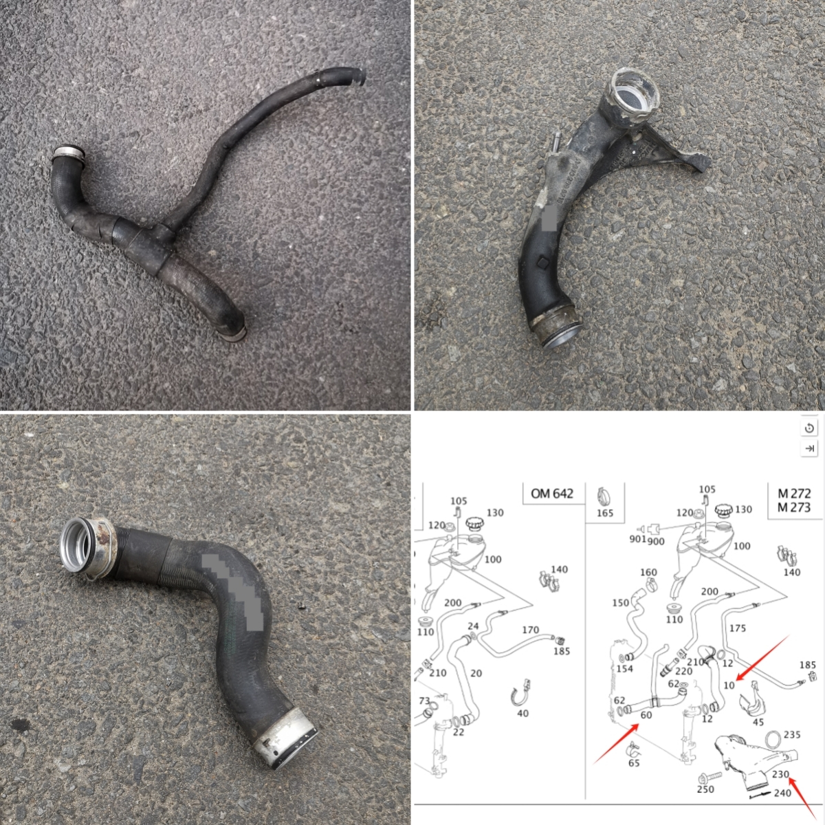 适用于奔驰W221上水管S300下水管S350发动机S500水管接头S600三通