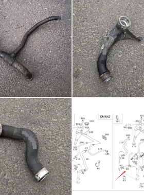 适用于奔驰W221上水管S300下水管S350发动机S500水管接头S600三通