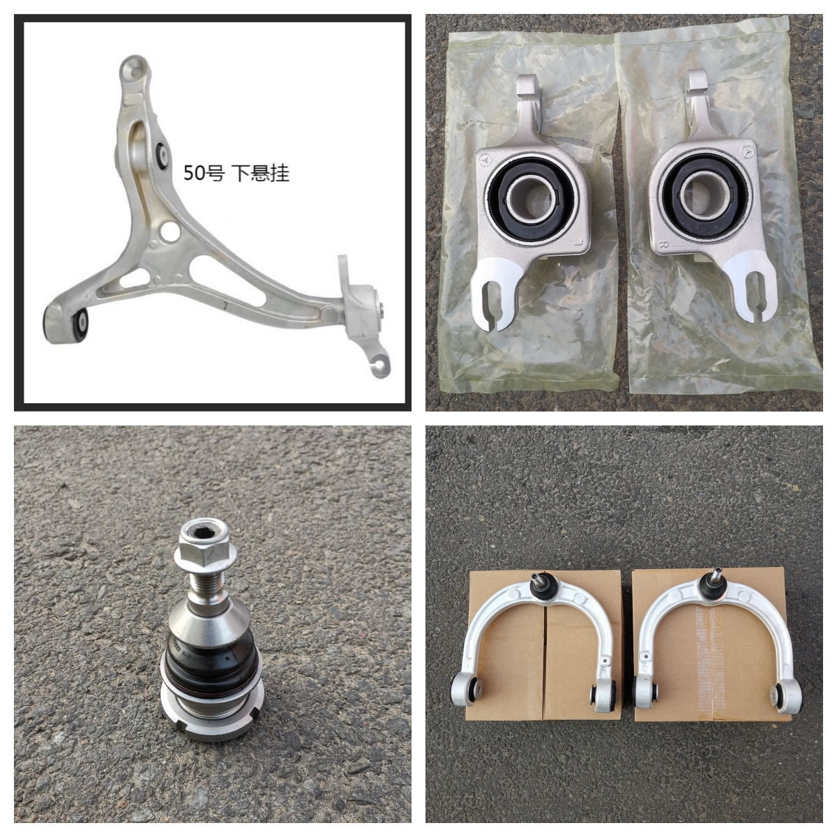 适用奔驰W164W251ML350GL350R300GL450上下悬挂 下摆臂胶套衬套垫