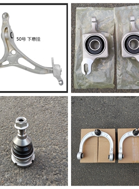 适用奔驰W164W251ML350GL350R300GL450上下悬挂 下摆臂胶套衬套垫