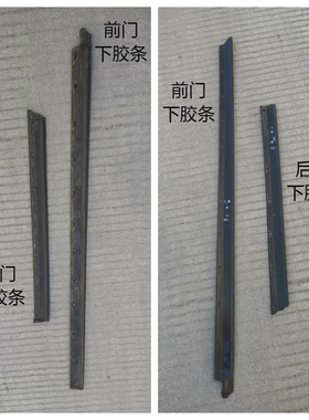 适用奔驰W164 ML320 ML350 ML500 GL450 GL500 车门防沙条 密封条
