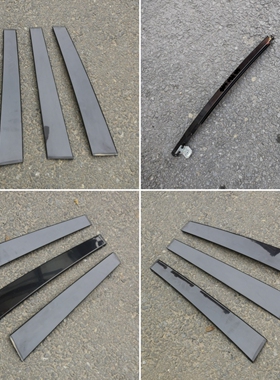 适用奔驰W211E200E240E280E320E350 车门立柱 B柱饰板 三角窗立柱