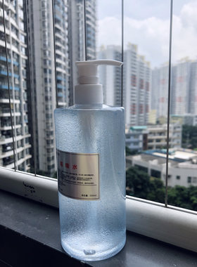 微晶多重活性保湿深透正品咕噜水