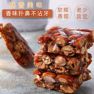 台湾宜兰特产 金少爷手工软糖糕点古早味花生糖零食不黏牙250g