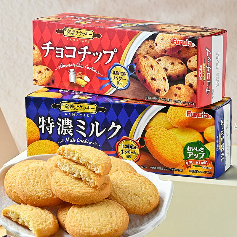 日本Furuta富璐达抹茶巧克力牛奶味杏仁曲奇夹心饼干进口零食点心